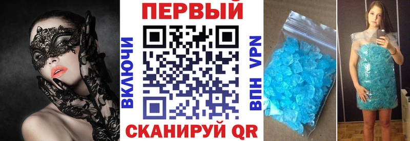 АМФ 97%  Купить где  Тимашёвск 