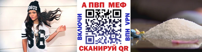 Alpha PVP Crystall  Купить закладки  Тимашёвск 