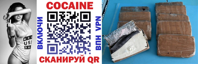Купить где  Тимашёвск  КОКАИН 98% 