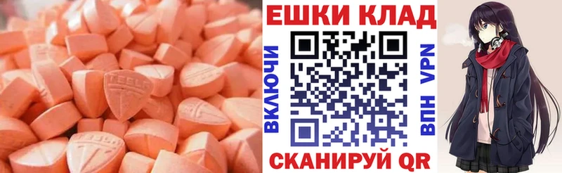 Купить  Тимашёвск  Ecstasy Дубай 