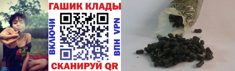 ГАШИШ VHQ  Купить закладки  Тимашёвск 