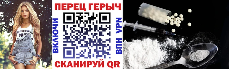 Героин белый  Купить закладки  Тимашёвск 