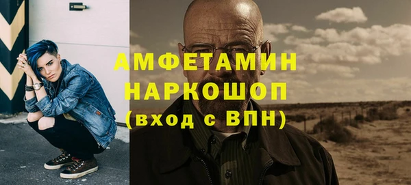 наркотики Усмань