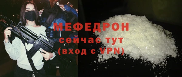 мефедрон Кодинск