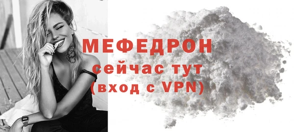 мефедрон Кодинск
