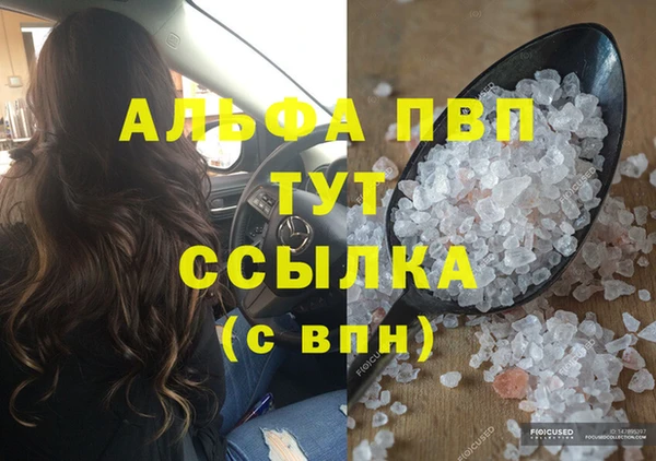 мефедрон Кодинск