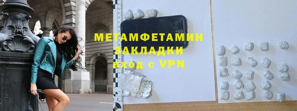 мефедрон Кодинск