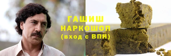 мефедрон Кодинск