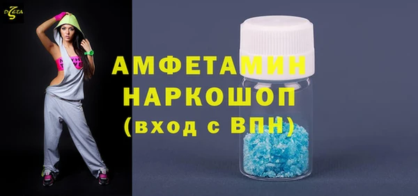 мефедрон Кодинск