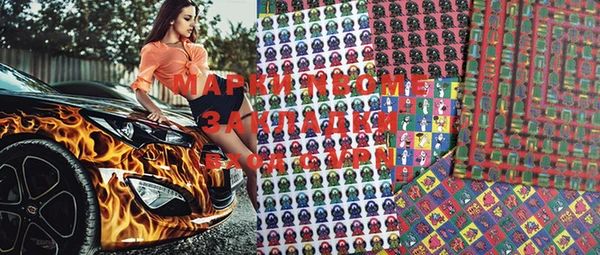 наркотики Усмань