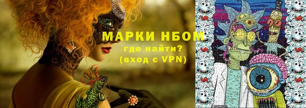 мефедрон Кодинск