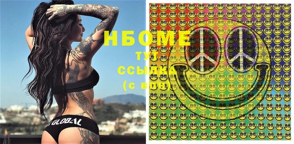 мескалин Усинск