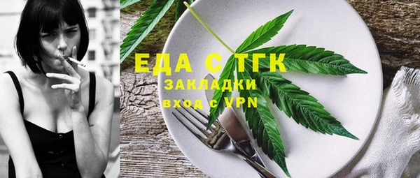 кокаин Козловка
