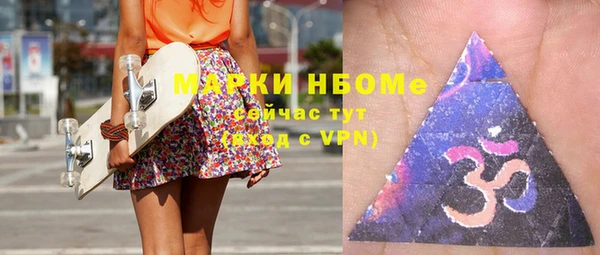 кокаин Козловка