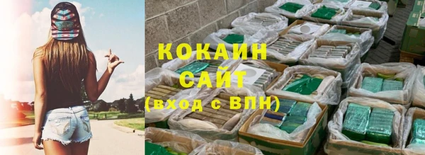 мефедрон Кодинск