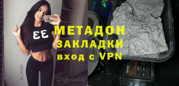 мефедрон Кодинск