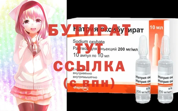 мескалин Усинск