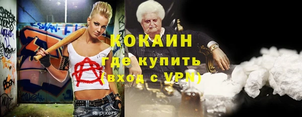 кокаин Козловка