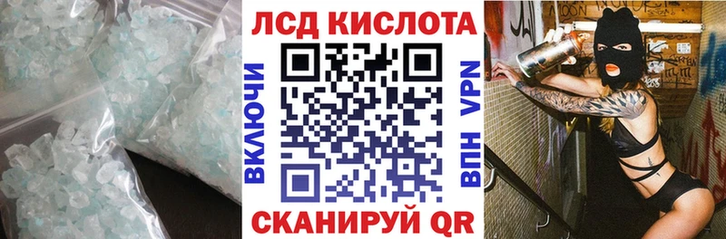 ЛСД экстази ecstasy  Купить где  Тимашёвск 