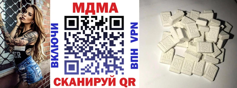 Купить  Тимашёвск  MDMA VHQ 