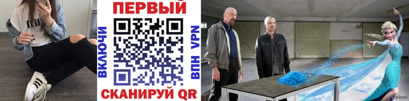 Метамфетамин Methamphetamine  Купить где  Тимашёвск 