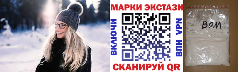 Марки NBOMe 1,5мг  Купить закладки  Тимашёвск 