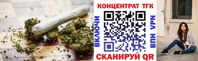 Купить  Тимашёвск  Дистиллят ТГК вейп 